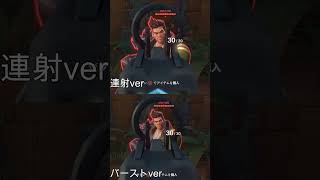 【Paladins】VIKTORのキルスピードの違い！参考になったらうれしいな！【パラディンズ】