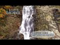 【hd】akiyama go fall u0026 autumn colors 秋山郷 ~中津川沿いの秘境~ 秋，紅葉