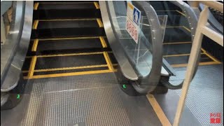 【フジテック】1X新しいエスカレーター　島忠ホームズ横浜鶴見店 1X new escalator Shimachu Homes Tsurumi funiture shop Yokohama Japan