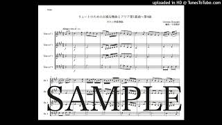 レスピーギ「リュートのための古風な舞曲とアリア第1組曲〜第4曲」ホルン四重奏版（編曲：中島雅彦）