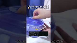 جهاز شمع سليكون ترند الموسم يجنن سهل الاستخدام سهل التنظيف متوفر توصيل لكل محافظات العراق