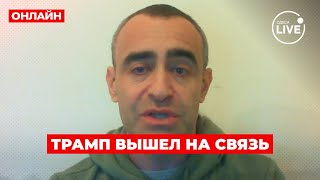 🔥ШАРП: Кремль НА УШАХ! Путин созвал экстренное совещание с генералами — Трамп диктует условия?