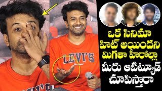 Actor Satyadev Superb Reply To A Reporter Question About Attitude At Godfather Press Meet | NewsQube