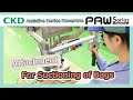 [Attachment] For suctioning of bags PowerArm PAW Series