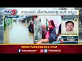 ರಾಜಧಾನಿ ಬೆಂಗಳೂರಿನಲ್ಲಿ ಮಳೆ ಅಬ್ಬರ.. heavy rain bengaluru tv5 kannada