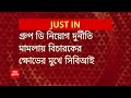 suvendu adhikari ফের রাজ্যপালের বিরুদ্ধে সুর চড়ালেন শুভেন্দু অধিকারী