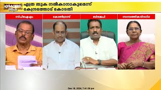 'കേന്ദ്രത്തിന് വിവേചനമില്ല, കേരളത്തിന് മാത്രമല്ല, തമിഴ്‌നാടിനും കിട്ടിയില്ല'; Adv ജിജി ജോസഫ്