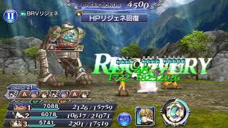 【DFFOO】誇り高きバロンの槍13 22万点