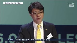 지성호 누구인가…꽃제비 출신 북한인권운동가