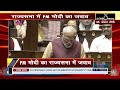 pm modi’s powerful speech in rajya sabha राज्यसभा में pm मोदी का बड़ा बयान politics cnbc awaaz