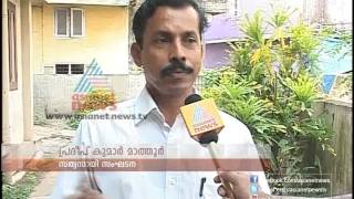 kochi corporation doesnt help HIV patients, Kannadi, 23rd Feb 2013