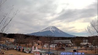 【HD画質】富士山ライブカメラ 2023.3.1-1朝霧高原 より(mt.fuji  live  camera)　＃富士山　＃ライブカメラ　＃朝霧高原