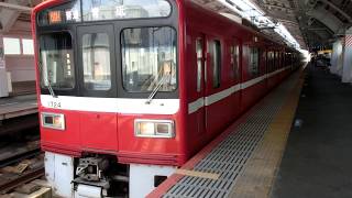 京急1500形1700番台普通青砥ゆき京成曳舟駅発車