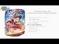 「魔法使いと黒猫のウィズ memories of the journey original soundtrack」試聴動画＃1