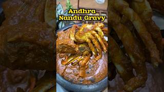 🦀ஆந்திரா நண்டு கிரேவி😋👌| 🦀Andhra Crab Gravy recipe😋👌#crab #shorts #food