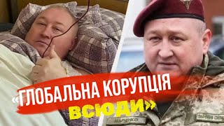 «Опускаються руки», - генерал Марченко розповів, що бізнес не хоче допомагати через корупцію