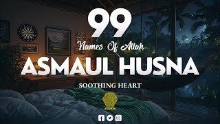 ASMAUL HUSNA 99 NAMES OF ALLAH اسماء الله الحسنی ✦ Lullaby Alquran