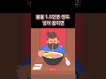 개 맛있는 라면 라면 조합 top10. 라면 라면먹방 라면맛집 라면사리 라면추천 라면리뷰 라면asmr 음식소개 음식리뷰