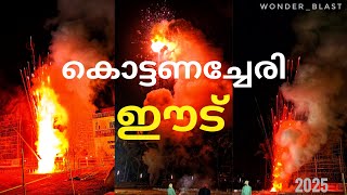 കൊട്ടണച്ചേരി ഈട് 2025  | KOTTANACHERI PAYYANNUR 2025     #payyannur #kannur #fireworks #kerala