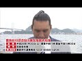 平成二十七年秋巡業　大相撲下関場所　【tys開局45周年記念】