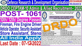DRDO CEPTAM-10 Admin & Allied Recruitment- 2022 || Ministry of Defence || DRDO Fireman Recruitment