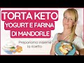 KETO RICETTE | Torta chetogenica allo yogurt e farina di mandorle 🍰