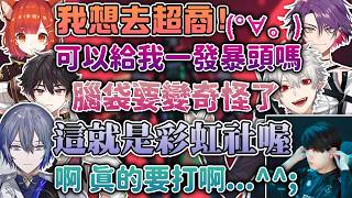 【彩虹社中文】2個瓦廢+2個時數魔鬼=無限瓦羅蘭【葛葉/ラトナ・プティ/渡会雲雀/小柳ロウ/酒寄颯馬/Laz】