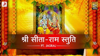 Shri Sita - Ram Stuti | | Ram Navami 2022 | Pt. Jasraj | Bhaktimala