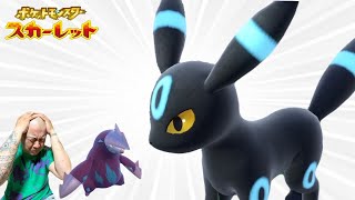 【神回】ブラッキーが偉すぎて尊い【ポケモンSV】