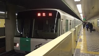 札幌市営地下鉄南北線5000形(503編成)