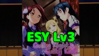 【ラブライブ!スクフェス】(Aqours) Guilty Night, Guilty Kiss! レベル3 ESY ALL PERFECT