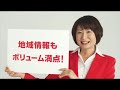 けーぶるgirls tvcm icc