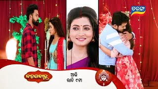 Badabohu | Episodic Promo-61 | 11th Oct 2024 | Mon-Sat @9:00PM | Tarang TV | Tarang Plus