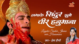 Ram Hanuman Bhajan | Shree Ram Bhajan for Dance | Hanuman dancing video | Jai Shree Ram 2024