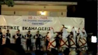 Ότφορε Λένω(Άνοιξε Ελένη)-Otfore Leno-15-08-2006