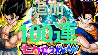 [ドッカンバトル]七夕ドッカンフェス追加１００連