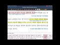 비상 독서 6 1 과학 분야 글 읽기 세계 속의 1등 양궁 필기버전