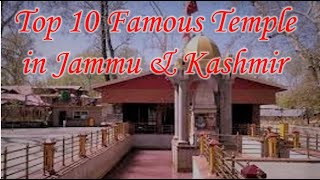 TOP 10 FAMOUS TEMPLES IN JAMMU & KASHMIR