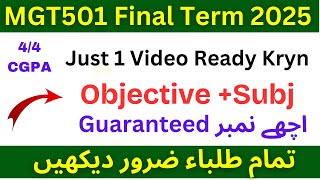 MGT501 Current Paper 2025 | MGT501 Final Term Preparation 2025 | #mgt501