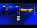 raja bhaiya ठाकुरों की नाराज़गी पर खुलकर बोले brijbhushan sharan singh। news 24