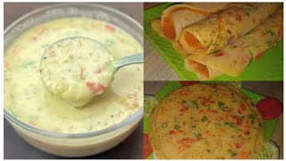 10 minutes breakfast recipe.ঝটপট সকাল, বিকাল , টিফিন নাস্তা রেসিপি| Easy & Quick Breakfast recipe.