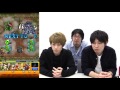 【モンスト】タイガー桜井流 クシナダ零（ゼロ）自陣無課金パーティー攻略