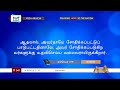 ttb எபிரெயர் 2 18 0947 hebrews tamil bible study