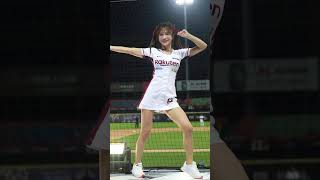 20230731 樂天女孩 Rakuten Girls 蘇智傑應援 岱縈