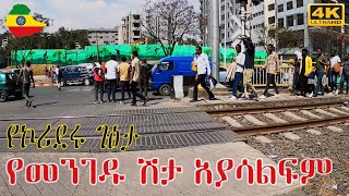 ያልታየ አስገራሚዉ የአዲስ አበባ ኮሪደር ሁለት ገፅታዎች! ኑ ላሳያችሁ|አስገራሚዉ ፕሮጀክት|Addis Ababa Bike Tour.