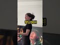 현실 남매 미친 장난 ㅋㅋㅋ