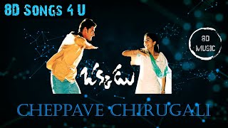 Cheppave Chirugali 8D Song || Okkadu || Mahesh babu Bhoomika