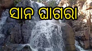 ପ୍ରାକୃତିକ ସୌନ୍ଦର୍ଯ୍ୟଭରା ସାନଘାଗରା #news #cm #keonjhar #news24 #live #yt #video #nature #travel #story