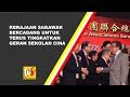 Kerajaan Sarawak Bercadang Untuk Terus Tingkatkan Geran Sekolah Cina