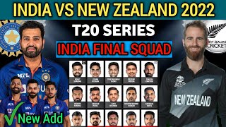 India Tour Of New Zealand T20 Series 2022 | Team India Final T20 Squad | IND vs NZ T20 Squad 2022